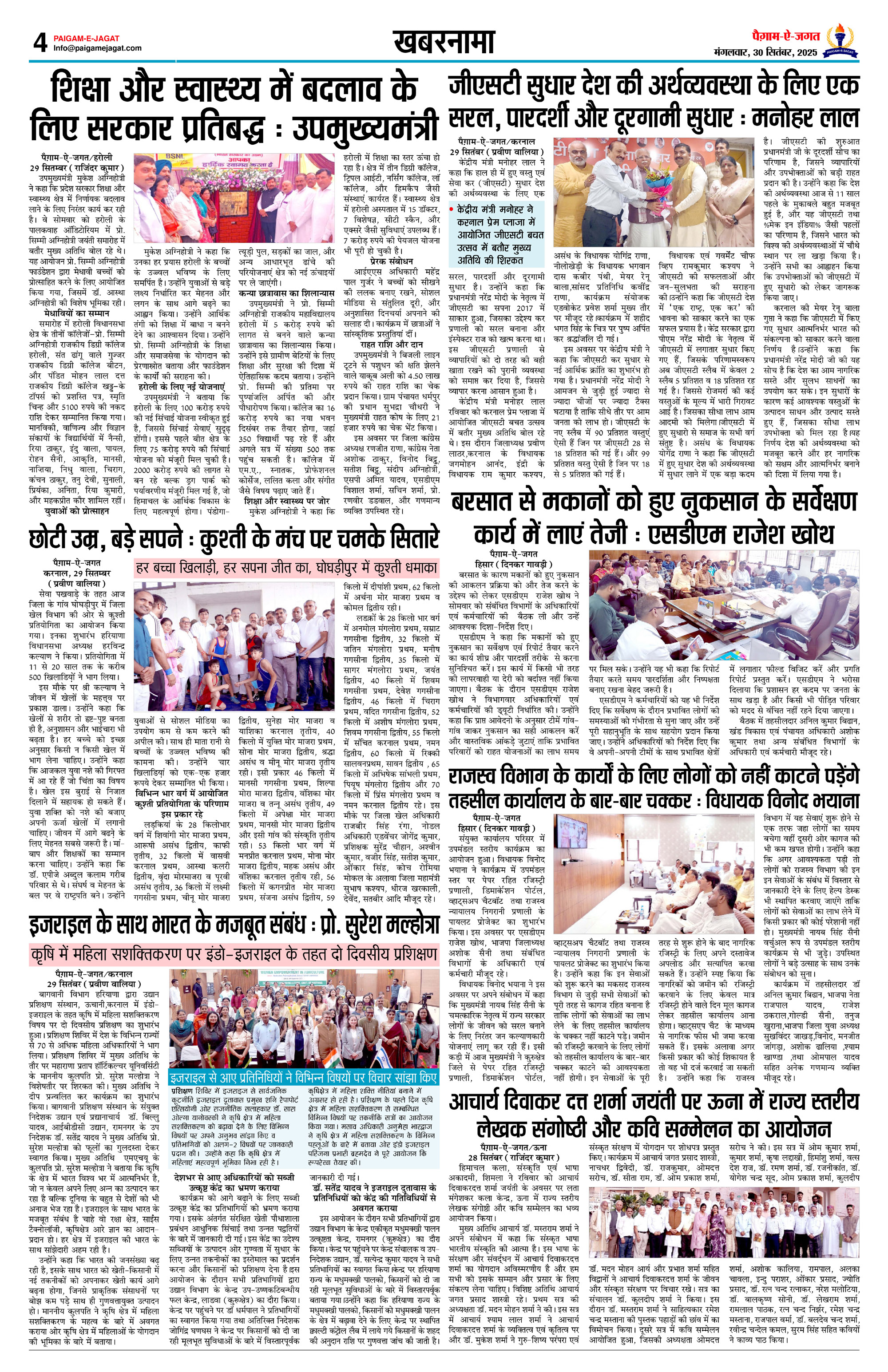 Page 4